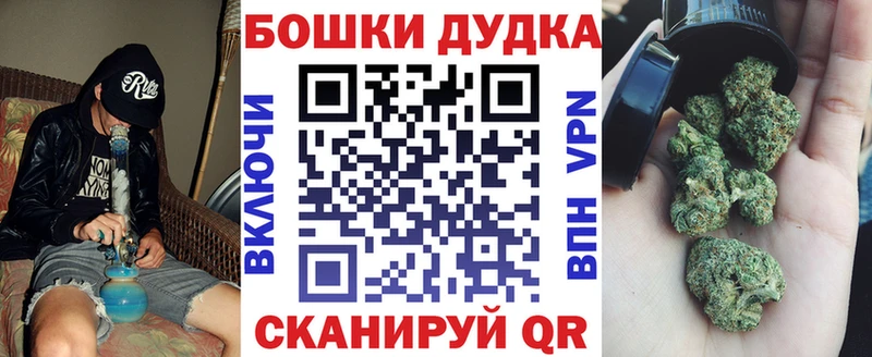Купить наркотик Мензелинск АМФ МАРИХУАНА