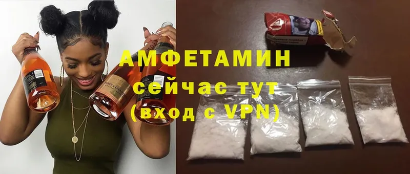 нарко площадка официальный сайт  наркошоп  Мензелинск  Amphetamine Розовый 