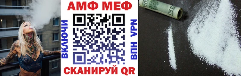 сколько стоит  Мензелинск  АМФ Розовый 