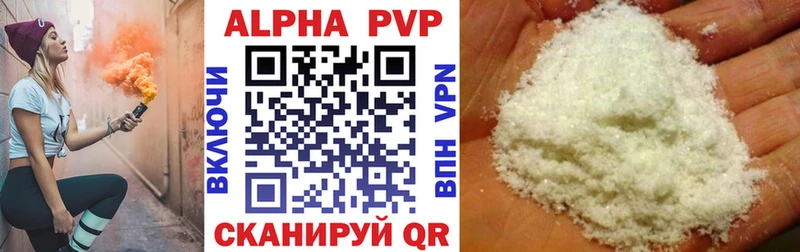 A PVP мука  Мензелинск 