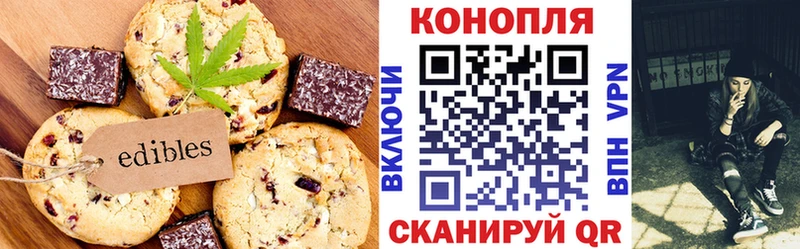 Cannafood марихуана Мензелинск