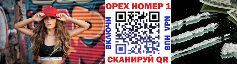 COCAIN 99%  Мензелинск 