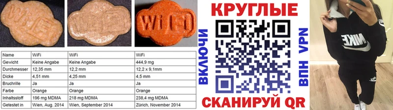 Ecstasy диски мега ссылка Мензелинск