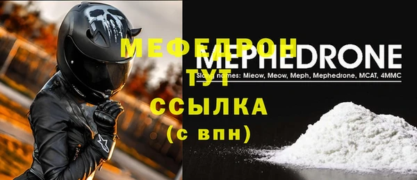 мяу мяу мука Михайловск