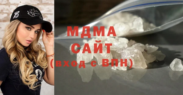наркотики Михайлов