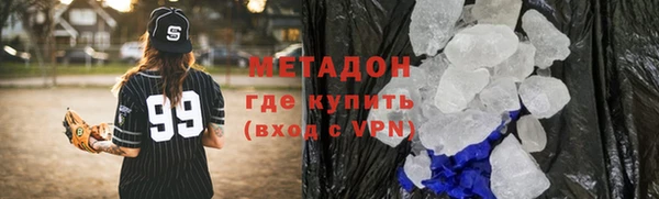 мдма Аша