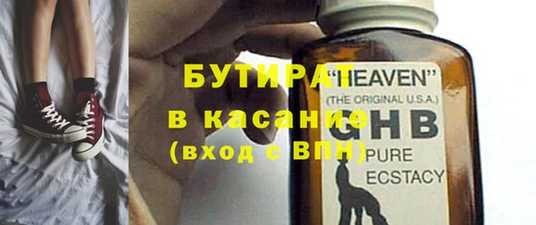 наркотики Михайлов