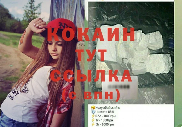 каннабис Ахтубинск