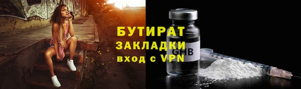 прущая мука Волоколамск