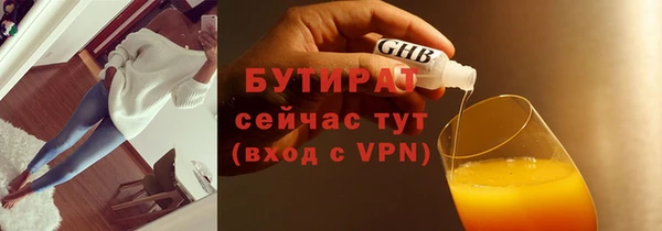 мефедрон VHQ Медногорск