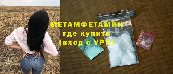 ешки Мегион