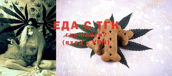 мяу мяу мука Михайловск