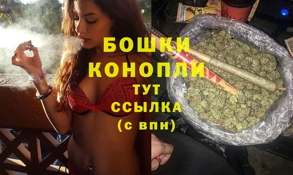 каннабис Ахтубинск