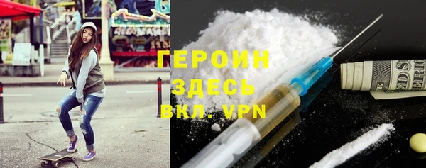 наркотики Михайлов