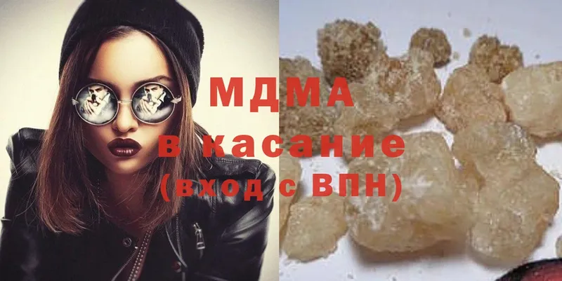 MDMA VHQ  Мензелинск 