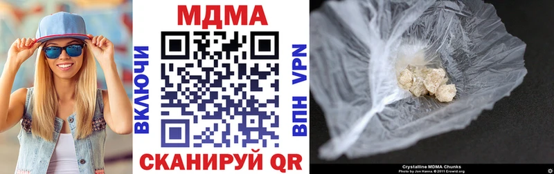 MDMA VHQ  Мензелинск 