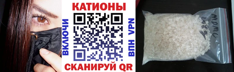 МЕФ 4 MMC  ОМГ ОМГ зеркало  Мензелинск  где купить наркоту 