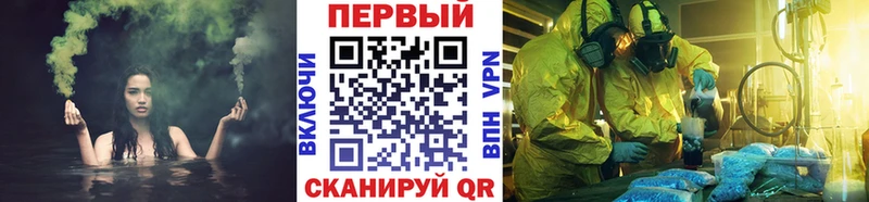 МЕТАМФЕТАМИН Methamphetamine  где найти   Мензелинск 