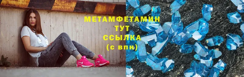 Метамфетамин витя  что такое   Мензелинск 