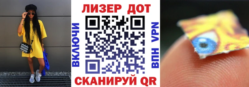 Марки 25I-NBOMe 1500мкг  Мензелинск 