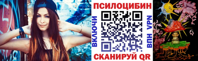 Галлюциногенные грибы мухоморы  KRAKEN как зайти  Мензелинск  цена  